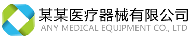 星泛互联科技有限公司